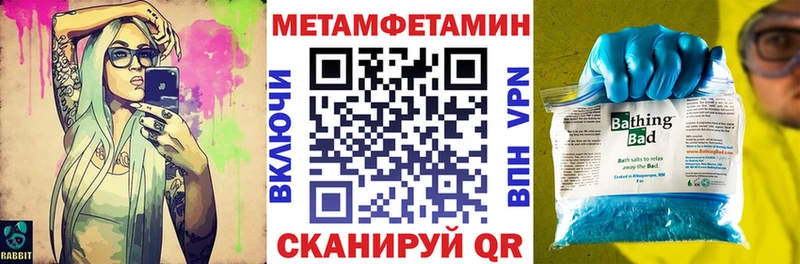 Амфетамин Розовый  где купить наркотик  Новошахтинск 