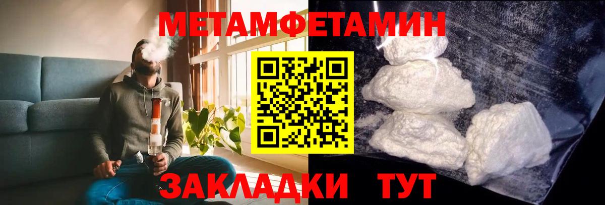 АМФЕТАМИН  АМФ  Вход с VPN  Новошахтинск  АМФ Розовый 