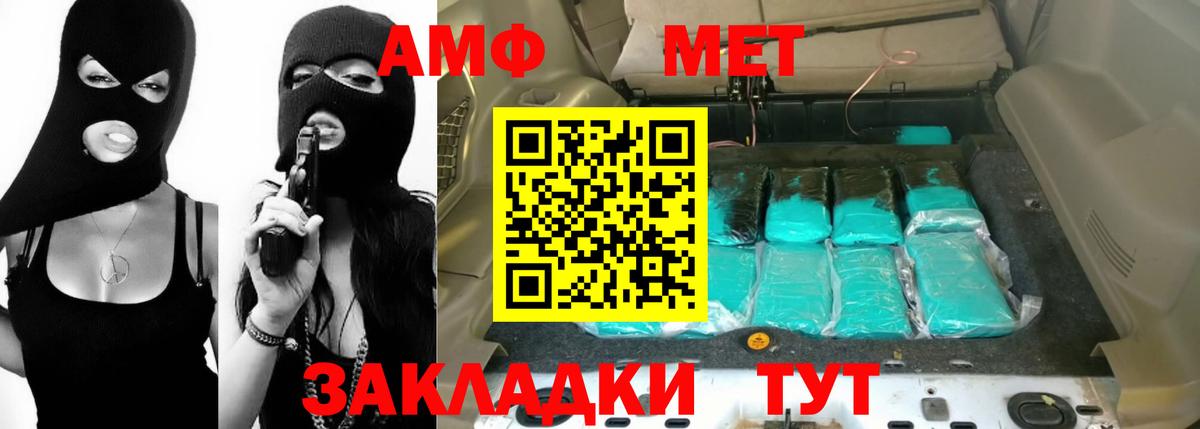 Меф МЯУ МЯУ   Codein  Вход с VPN  Новошахтинск  МАРИХУАНА 