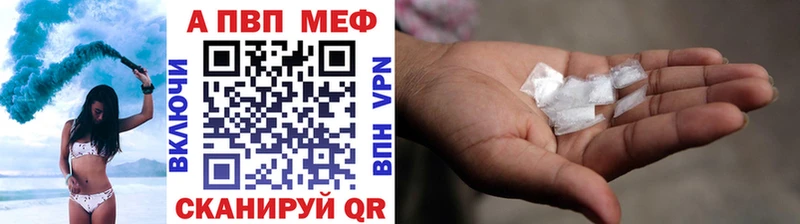 Alpha-PVP СК  Новошахтинск 
