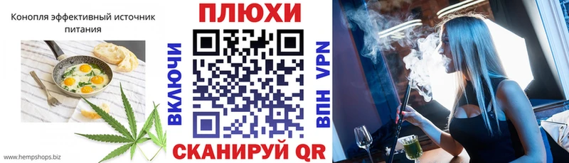 Еда ТГК конопля  наркотики  Новошахтинск 
