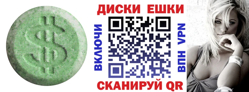 ЭКСТАЗИ 280мг Новошахтинск
