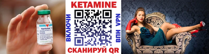 даркнет сайт  Новошахтинск  КЕТАМИН VHQ 