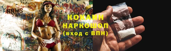 экстази Осташков