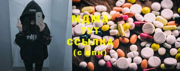 кокаин VHQ Пестово