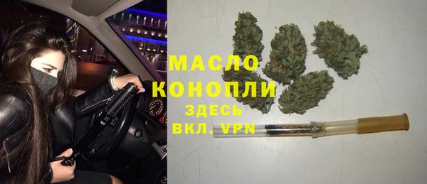 экстази Осташков