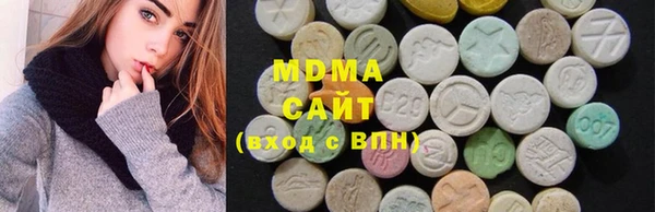 экстази Осташков