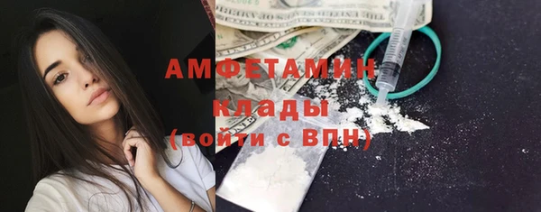 экстази Осташков