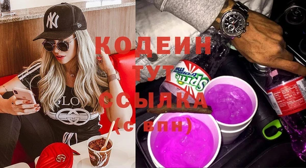 трава Домодедово