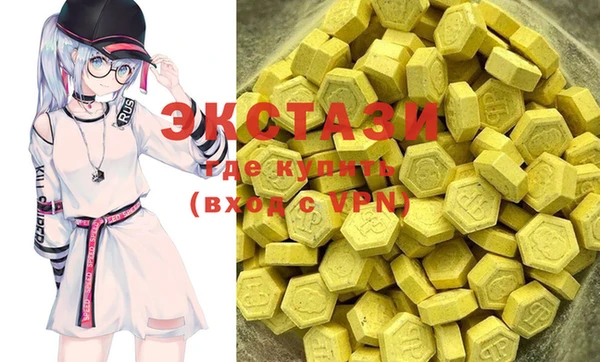 экстази Осташков