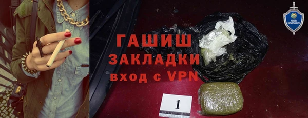 мет Пересвет