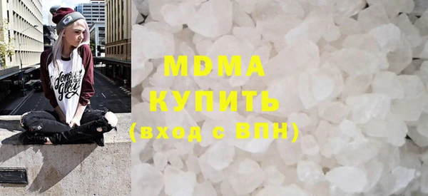 первитин Березники