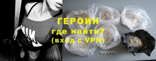 кокаин VHQ Пестово