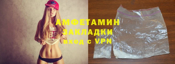 экстази Осташков