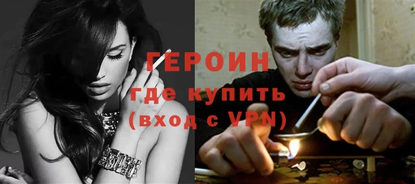 экстази Осташков