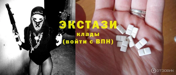 кокаин VHQ Пестово