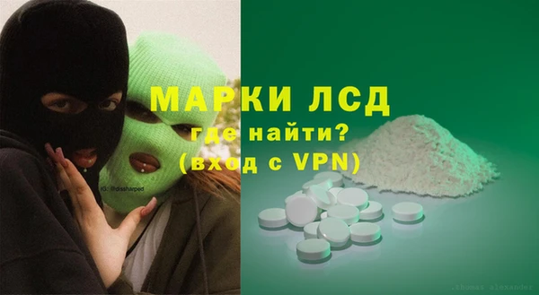 мет Осинники