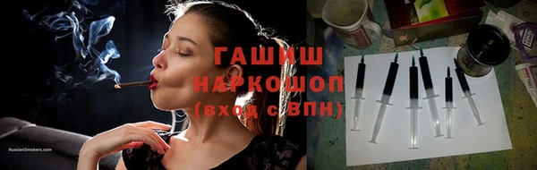 мет Осинники