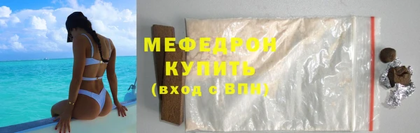 экстази Осташков
