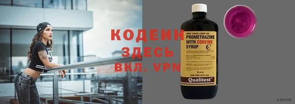 экстази Осташков