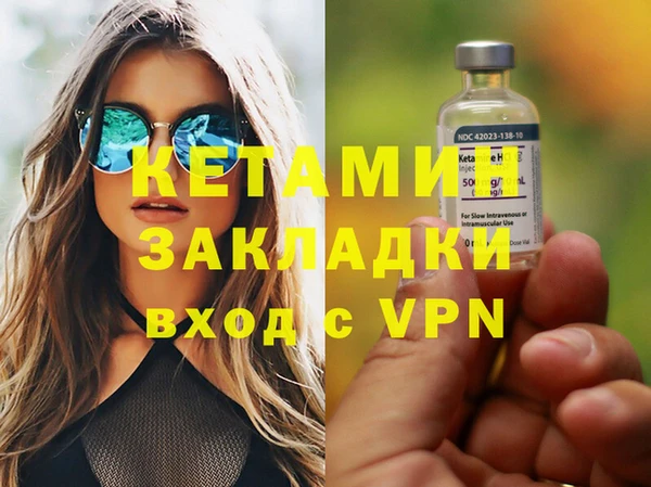 гашик Одинцово