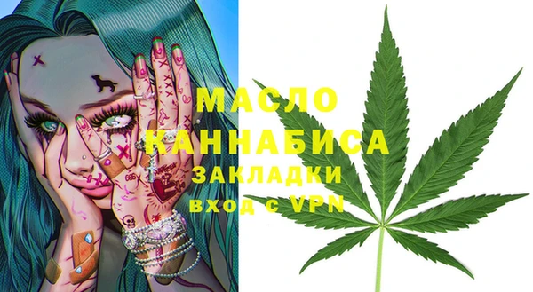 метадон Балахна