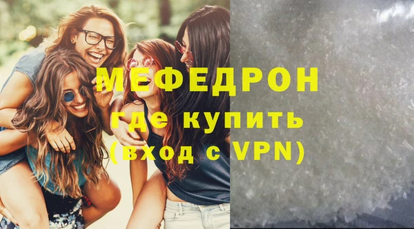 экстази Осташков