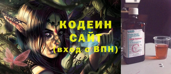 кокаин VHQ Пестово