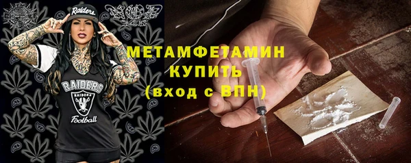 мет Осинники