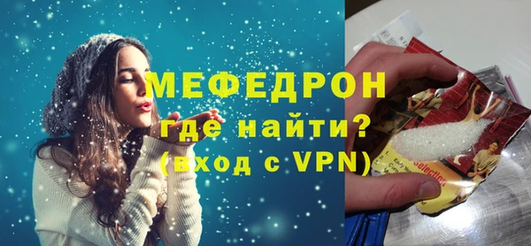 мет Осинники