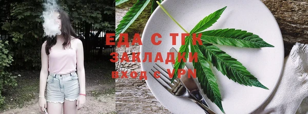 экстази Осташков
