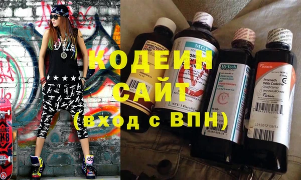 мет Осинники