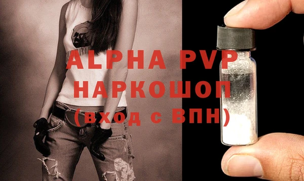 мет Осинники