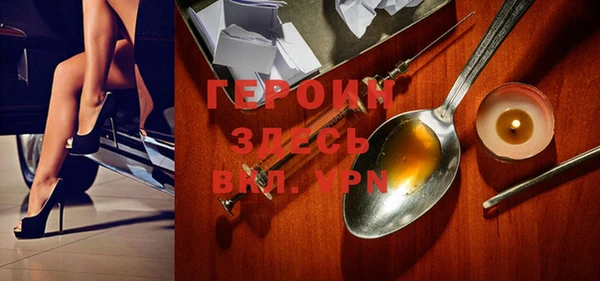 героин Остров