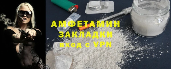 мет Осинники