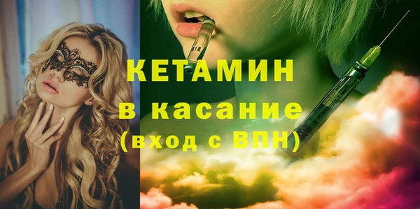 мет Осинники