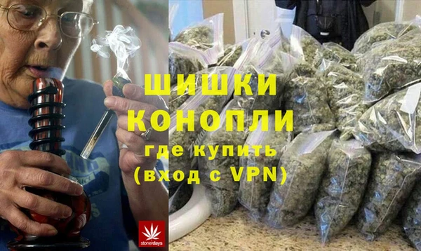 экстази Осташков