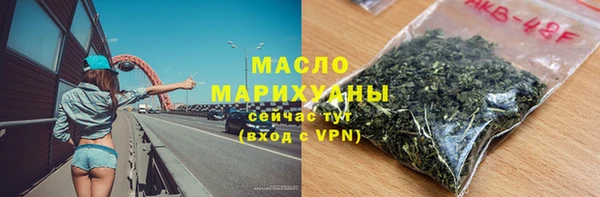 мет Осинники