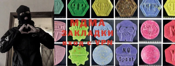 мет Осинники
