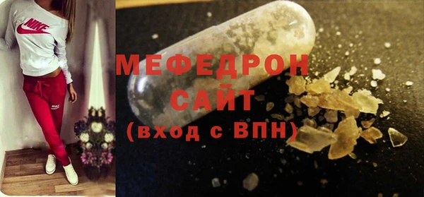 экстази Осташков