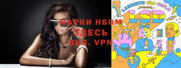 мет Осинники