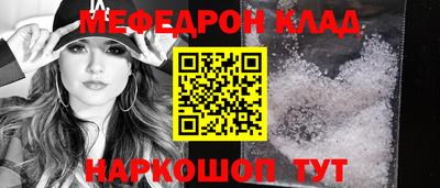 марихуана Ирбит