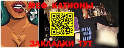 прущая мука Ипатово