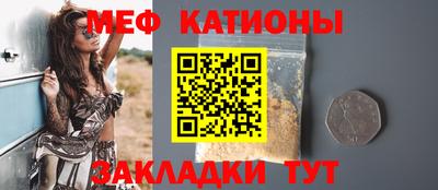 прущая мука Ипатово