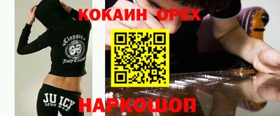 прущая мука Ипатово