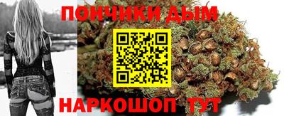 марихуана Ирбит