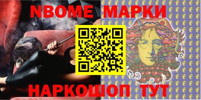 марихуана Ирбит