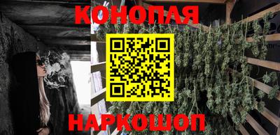 марихуана Ирбит