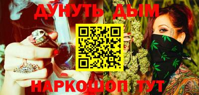 марихуана Ирбит