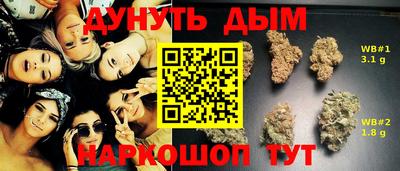 марихуана Ирбит